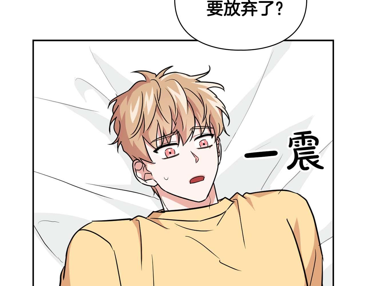 《顶级猎物》第41话 长出鳞片的豹 第23页