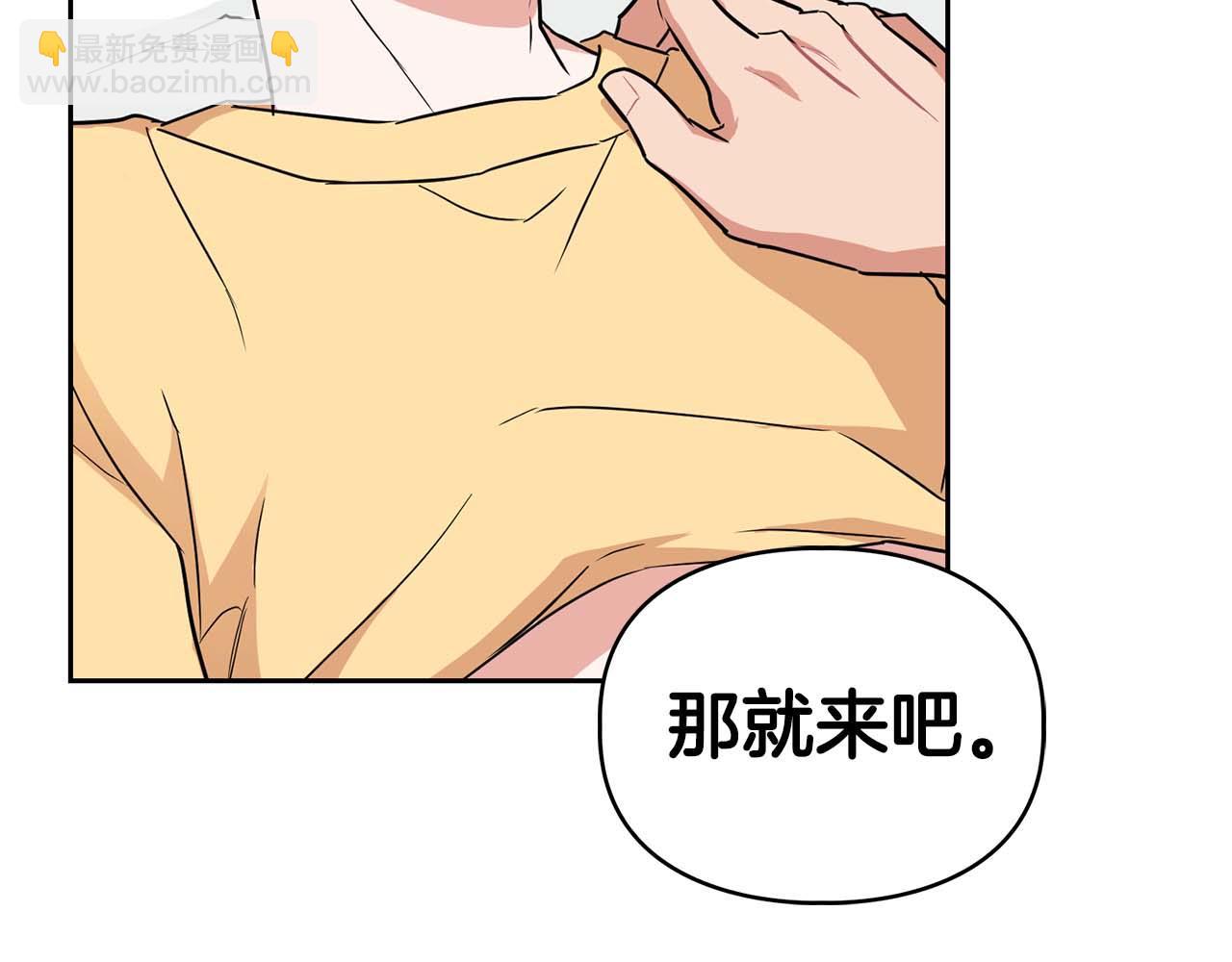 《顶级猎物》第41话 长出鳞片的豹 第29页