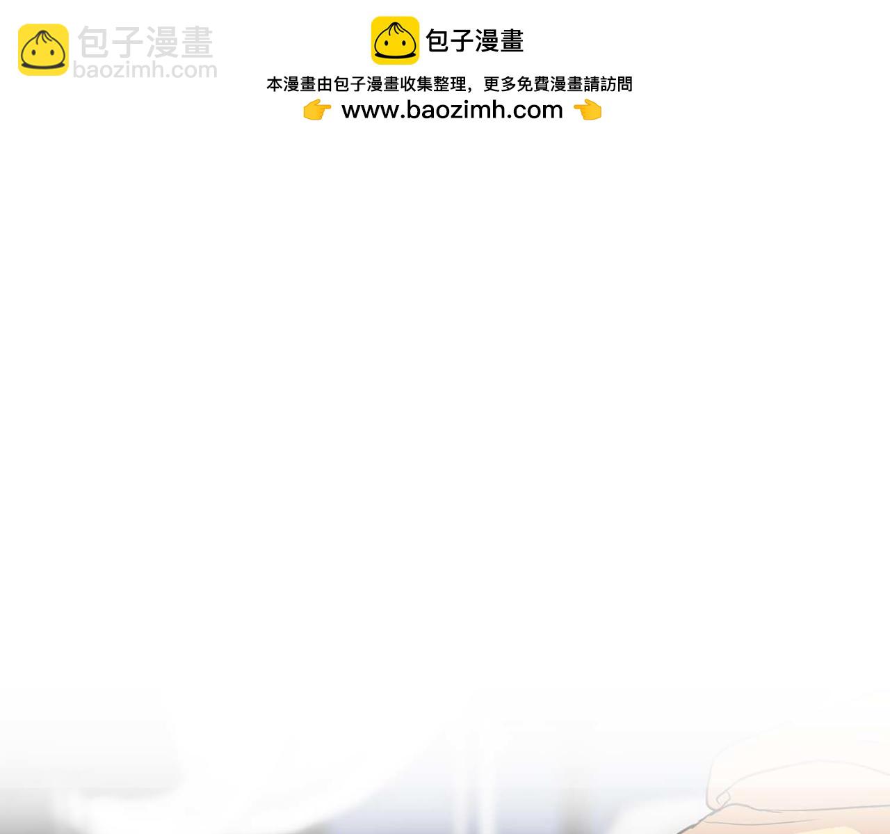 《顶级猎物》第41话 长出鳞片的豹 第2页