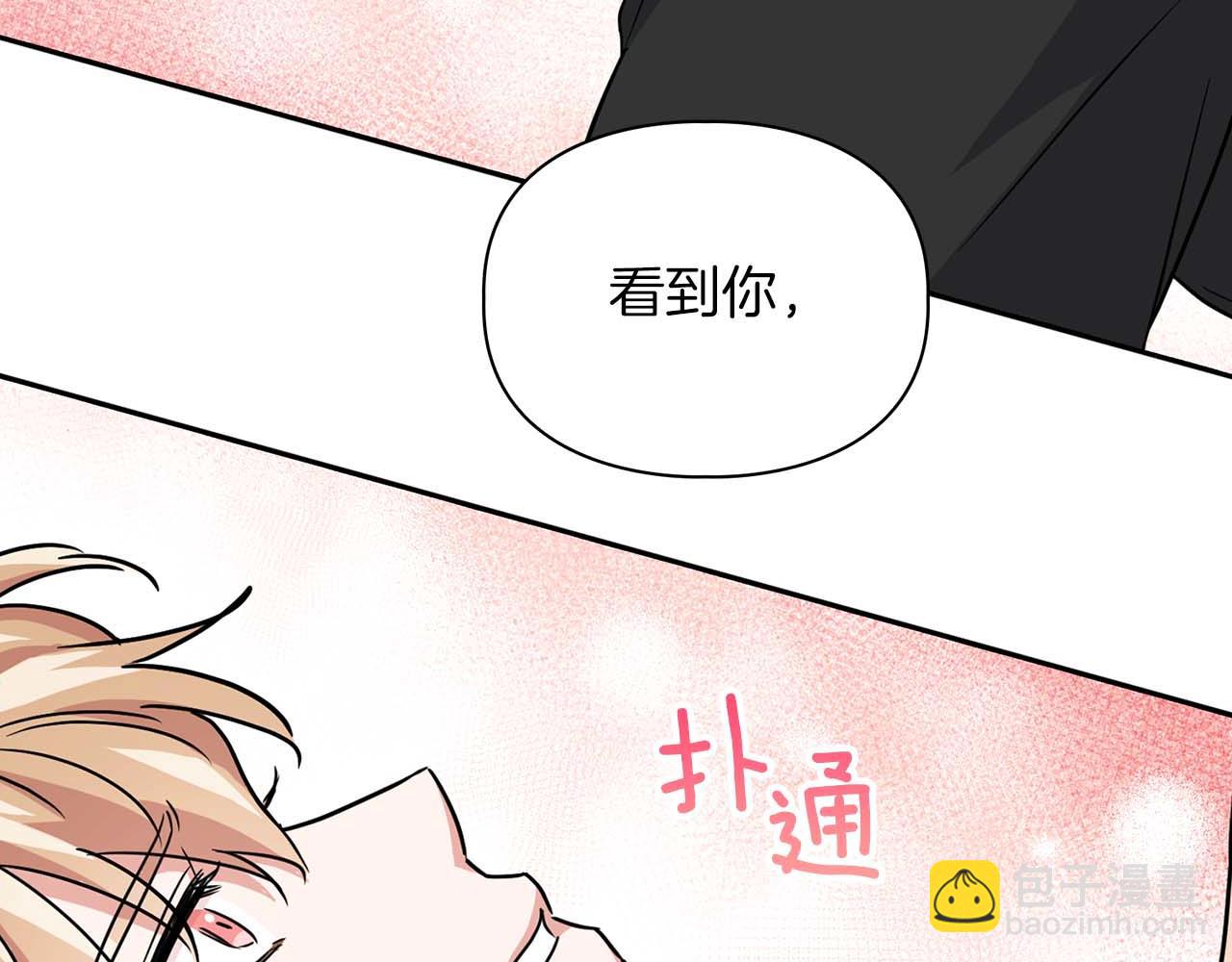 《顶级猎物》第41话 长出鳞片的豹 第34页