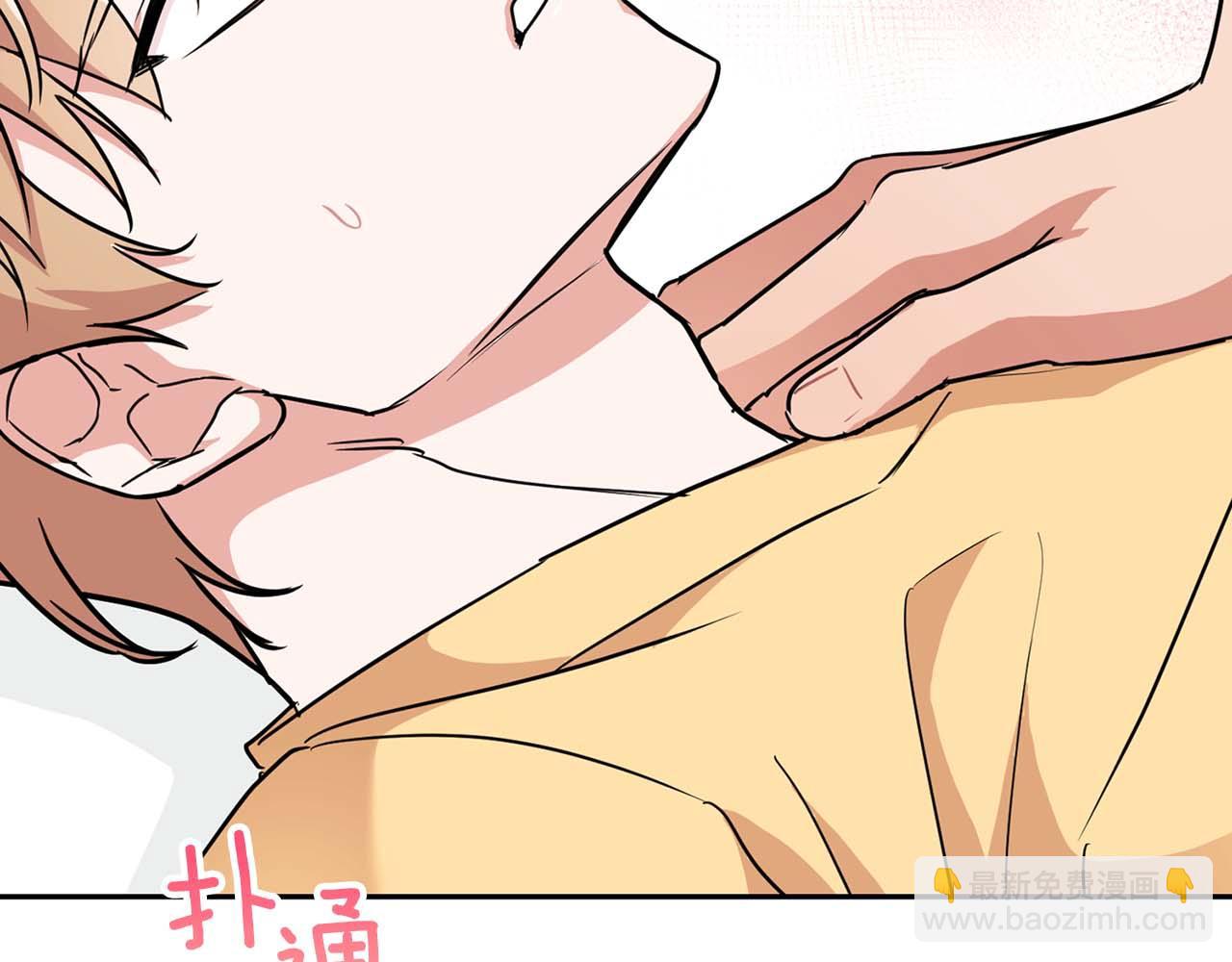 《顶级猎物》第41话 长出鳞片的豹 第35页