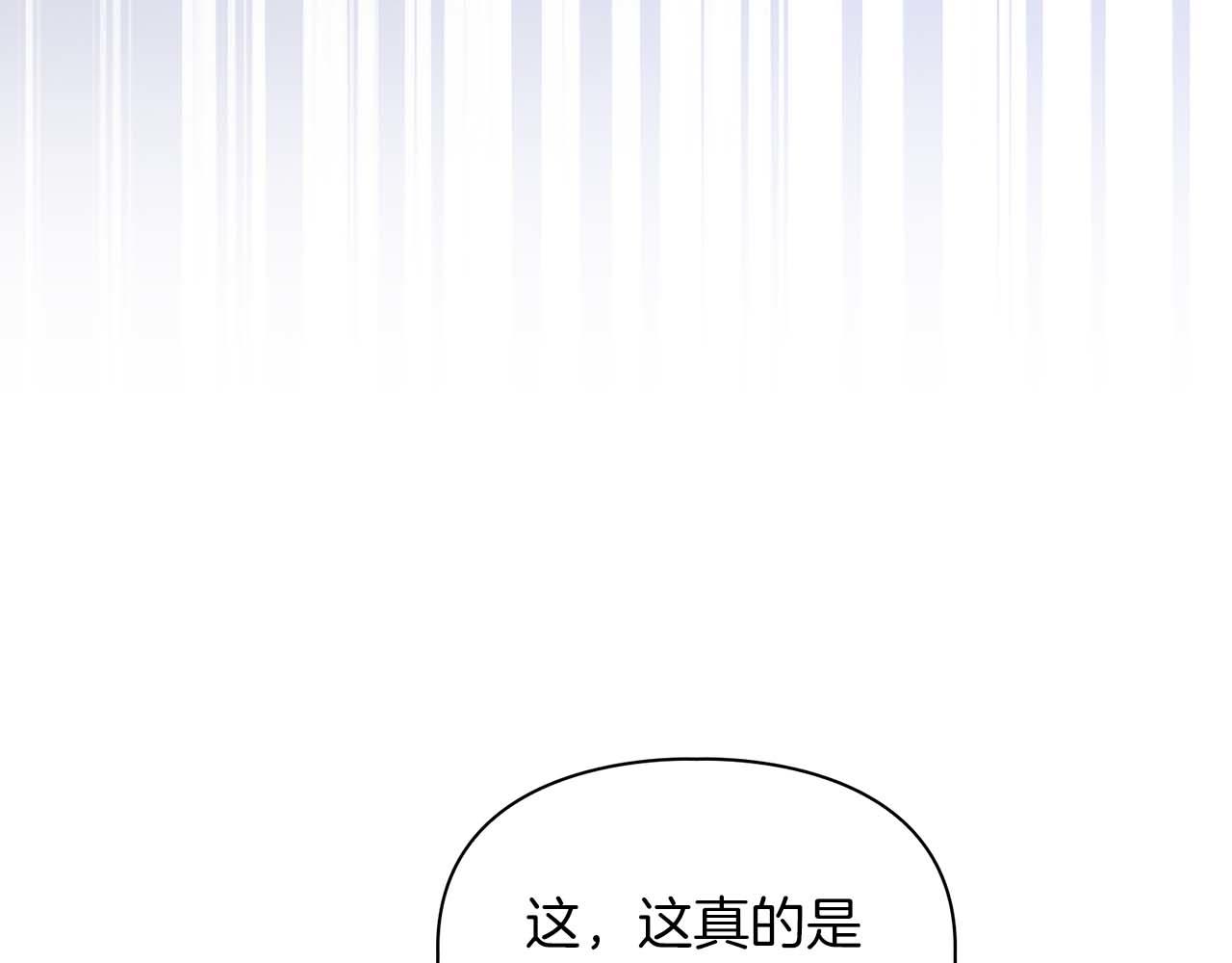 《顶级猎物》第48话 不辞而别 第13页