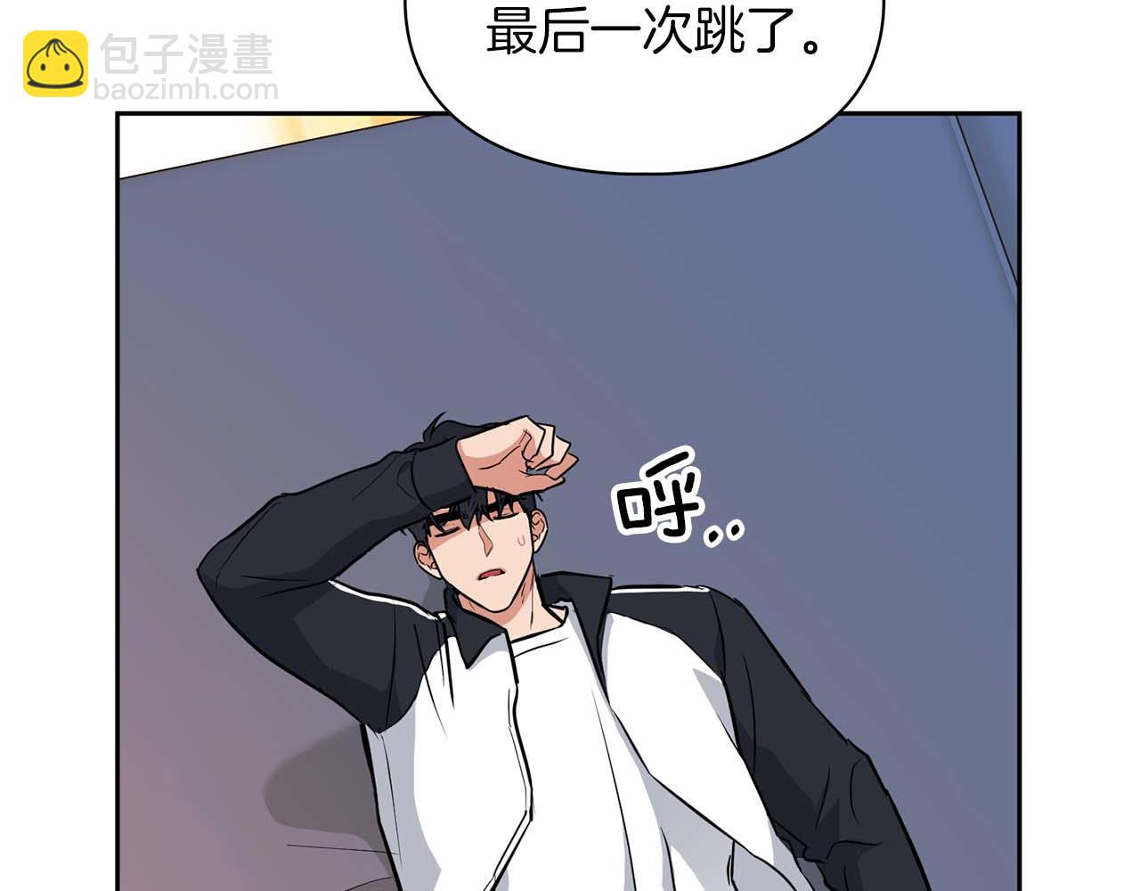 《顶级猎物》第48话 不辞而别 第14页