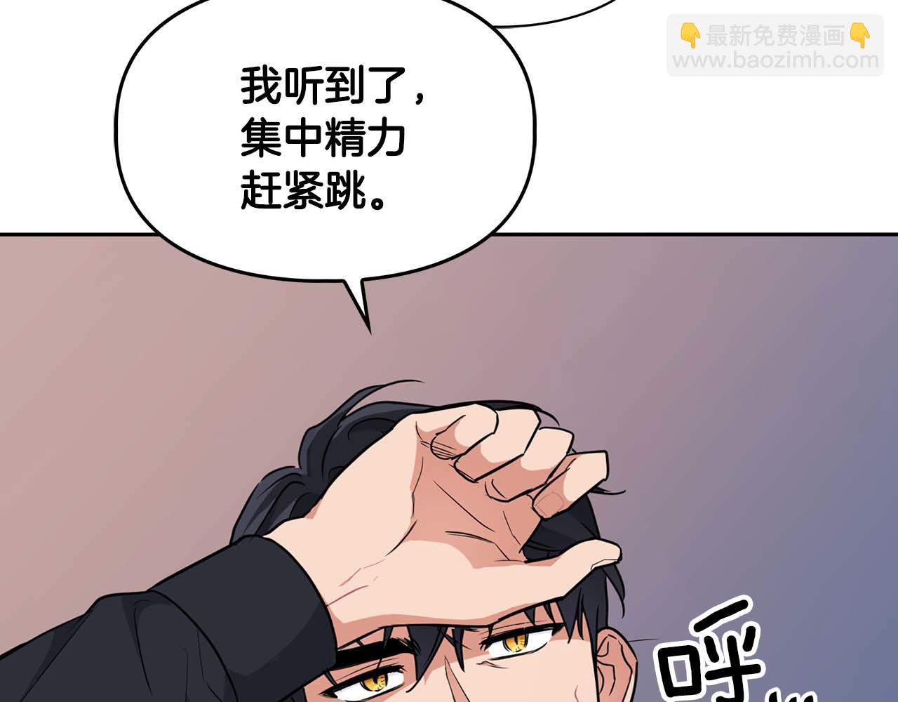 《顶级猎物》第48话 不辞而别 第17页