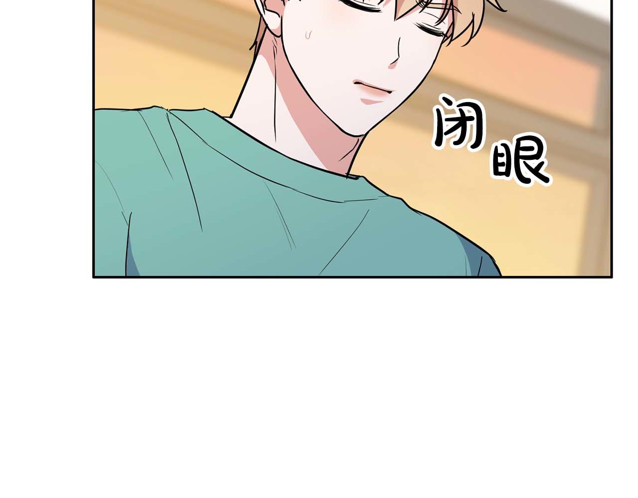 《顶级猎物》第48话 不辞而别 第23页