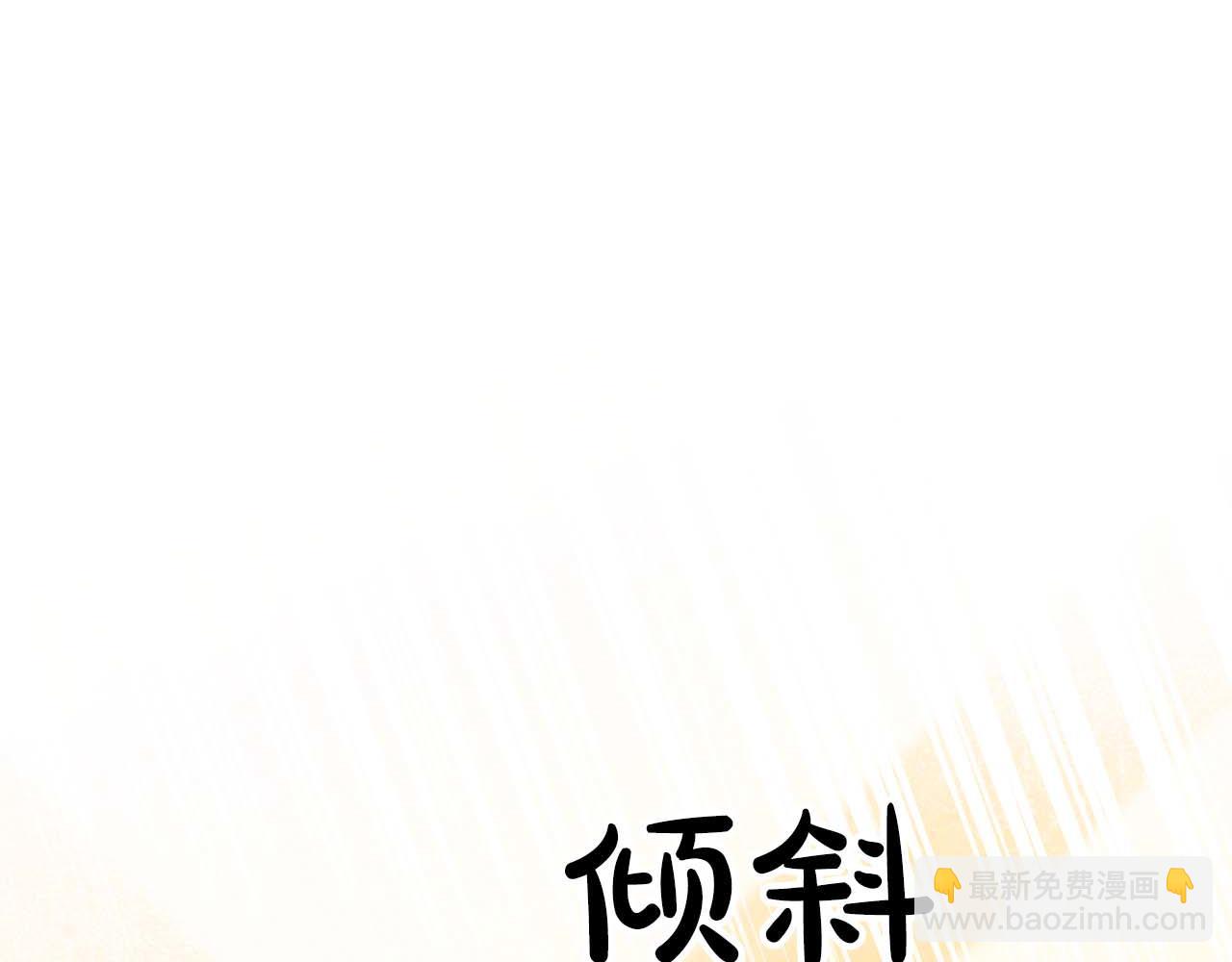 《顶级猎物》第48话 不辞而别 第25页