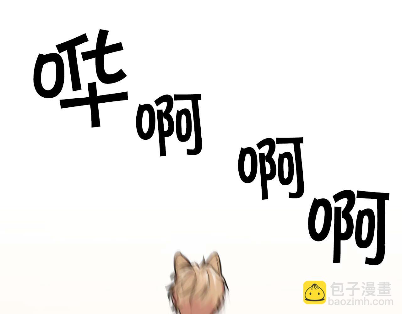 《顶级猎物》第48话 不辞而别 第29页
