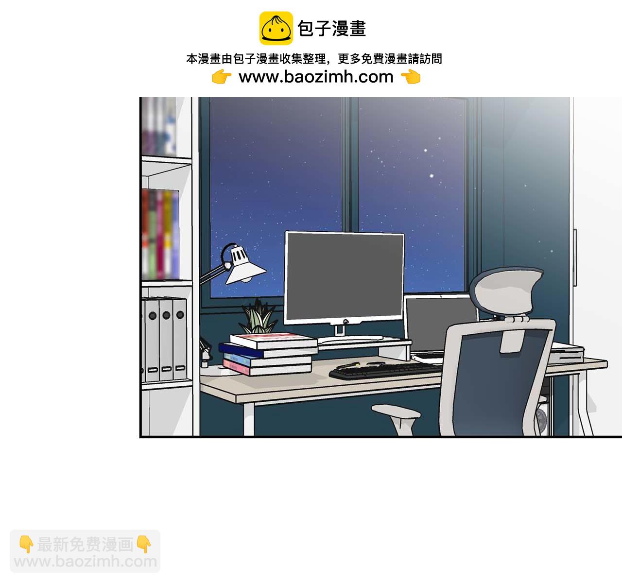 《顶级猎物》第48话 不辞而别 第2页