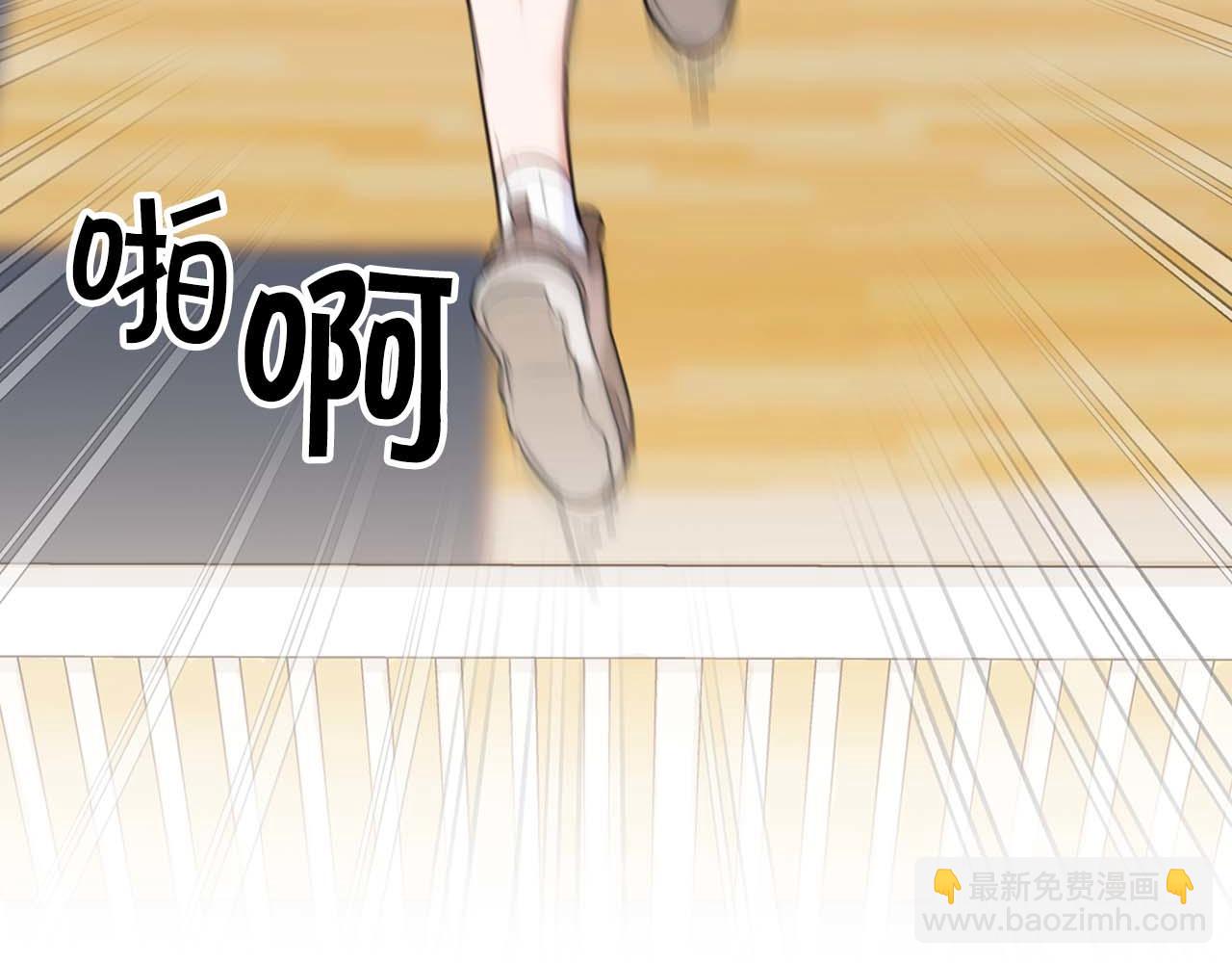 《顶级猎物》第48话 不辞而别 第31页