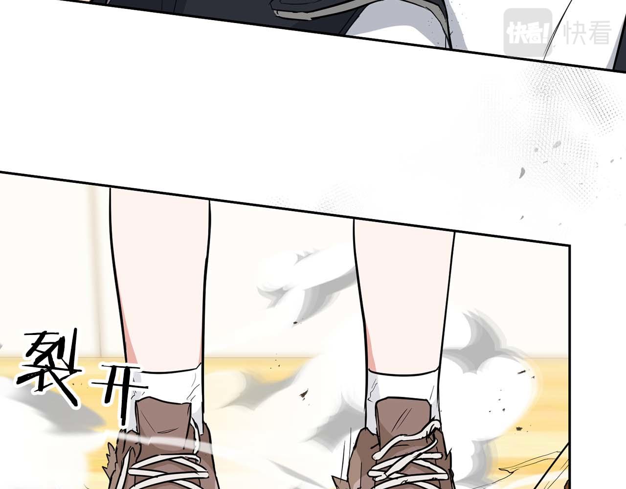 《顶级猎物》第48话 不辞而别 第40页
