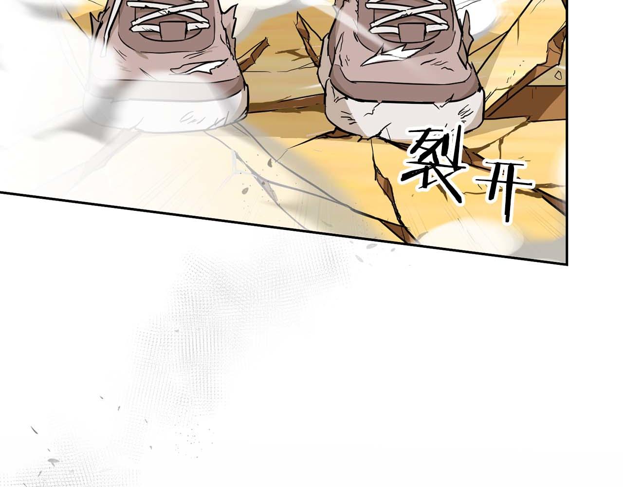 《顶级猎物》第48话 不辞而别 第41页