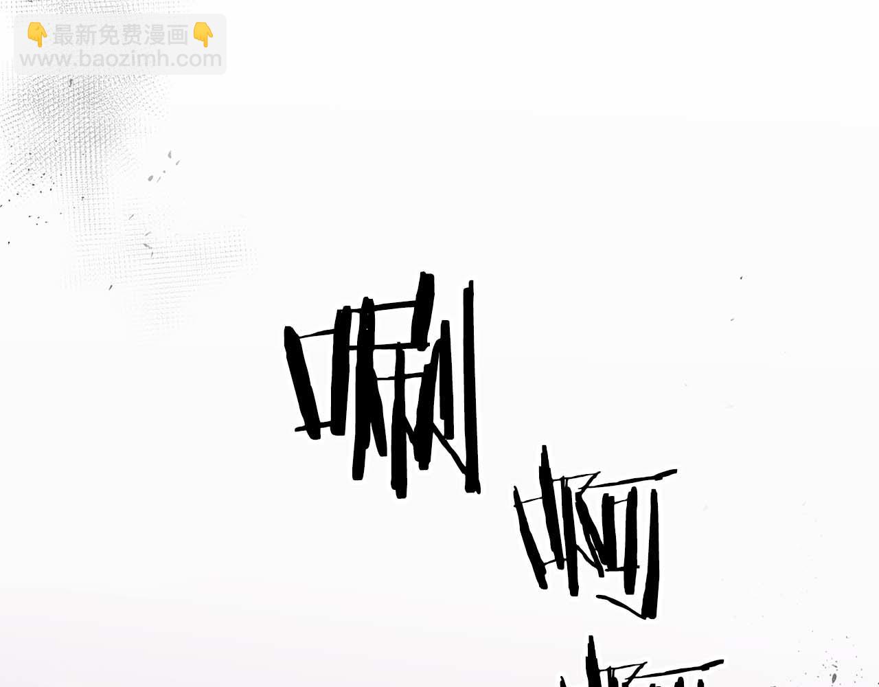 《顶级猎物》第48话 不辞而别 第42页