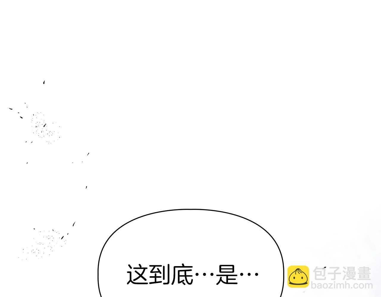 《顶级猎物》第48话 不辞而别 第46页