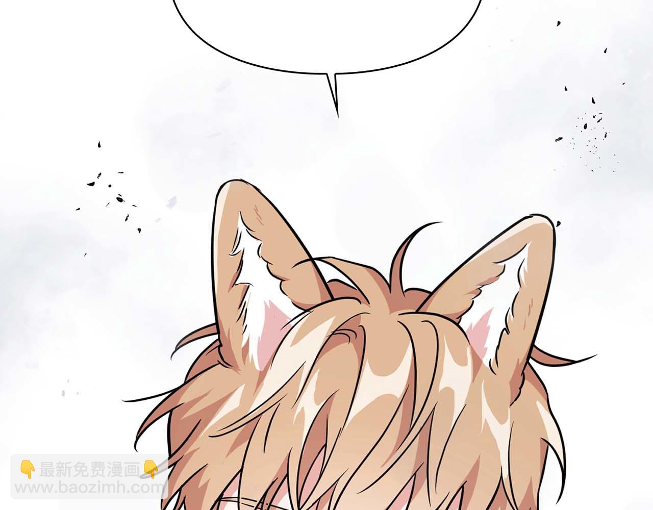 《顶级猎物》第48话 不辞而别 第47页