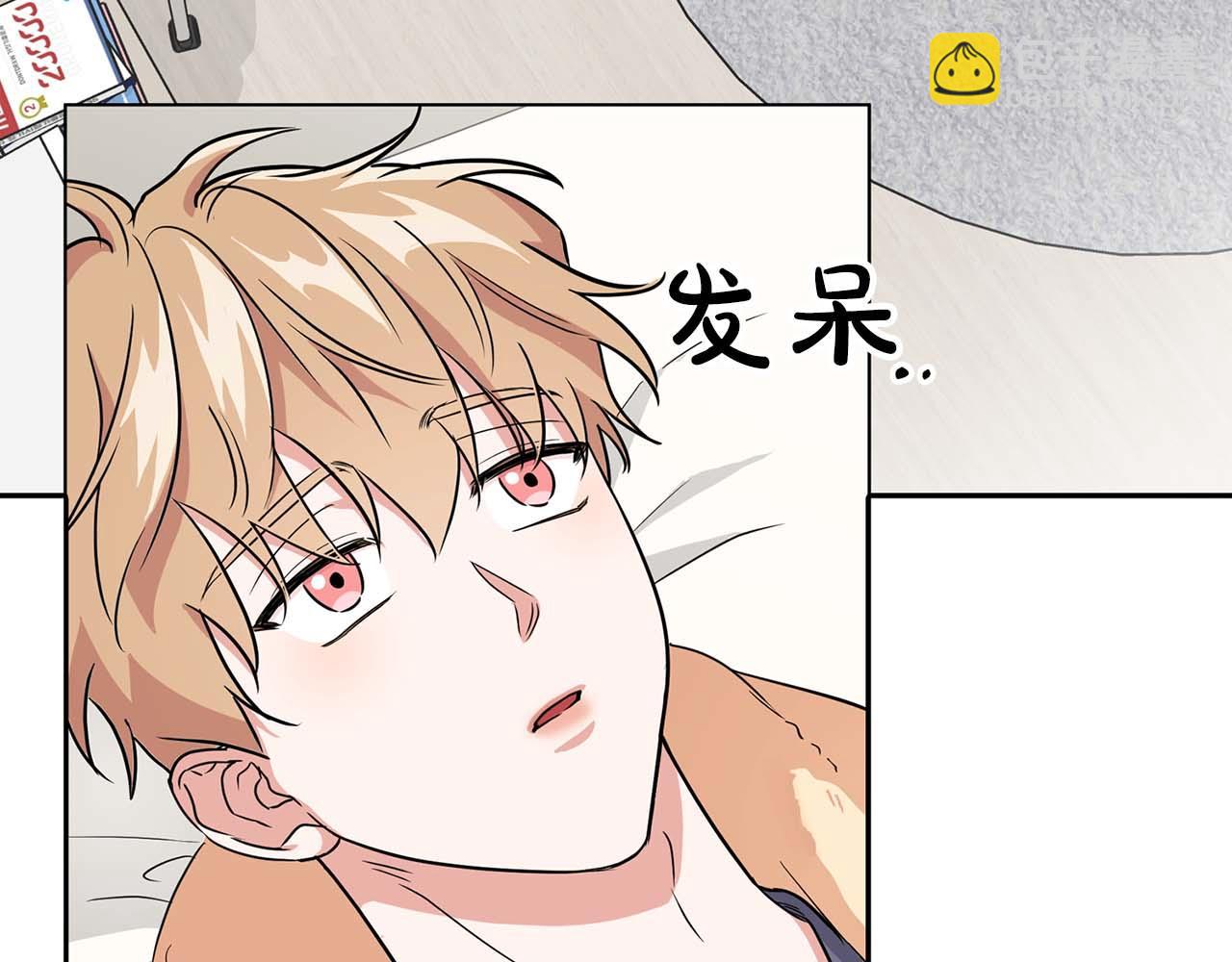 《顶级猎物》第48话 不辞而别 第5页