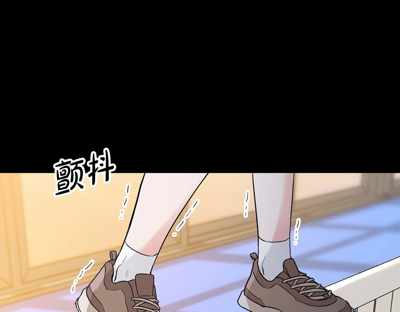 《顶级猎物》第48话 不辞而别 第8页