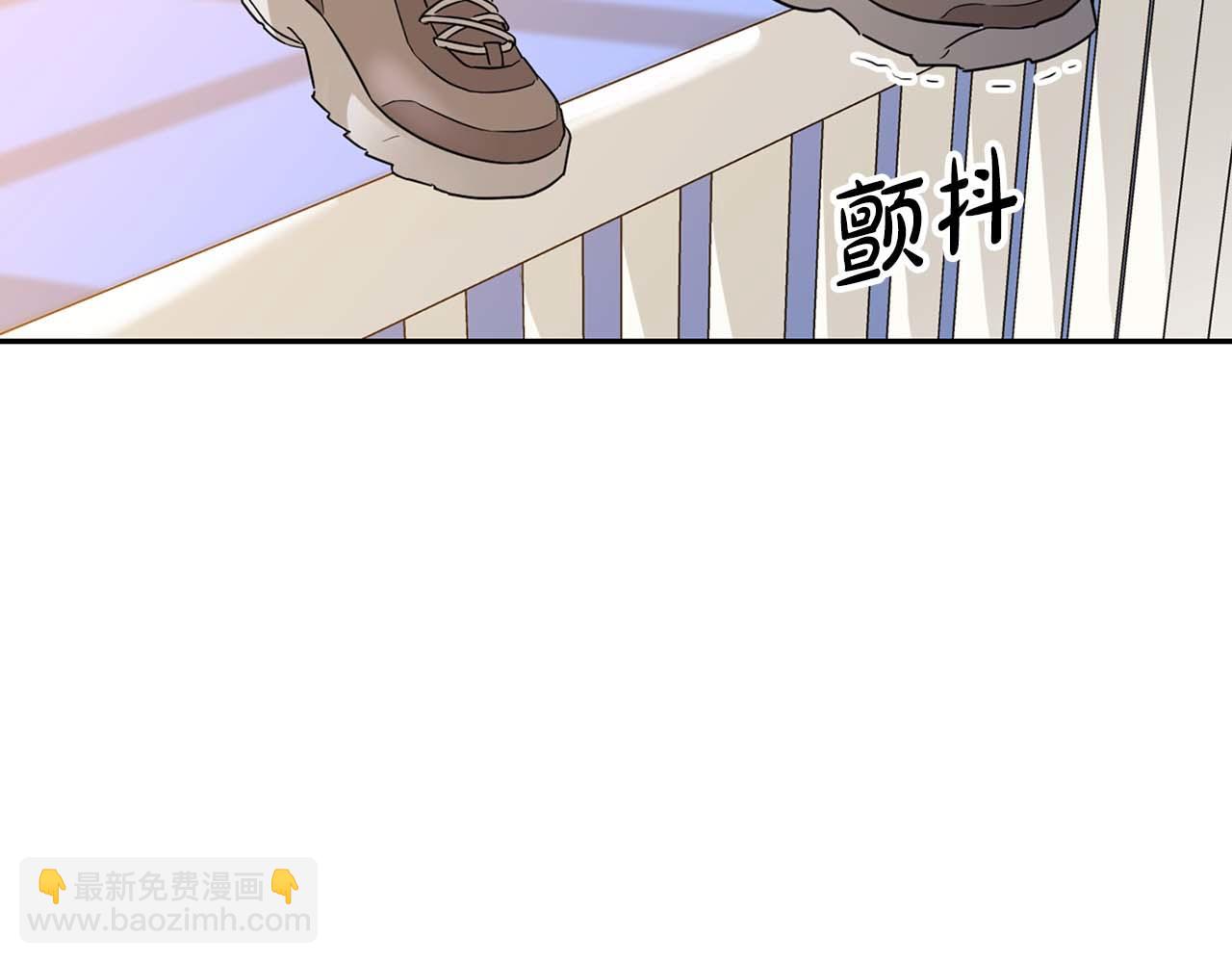 《顶级猎物》第48话 不辞而别 第9页