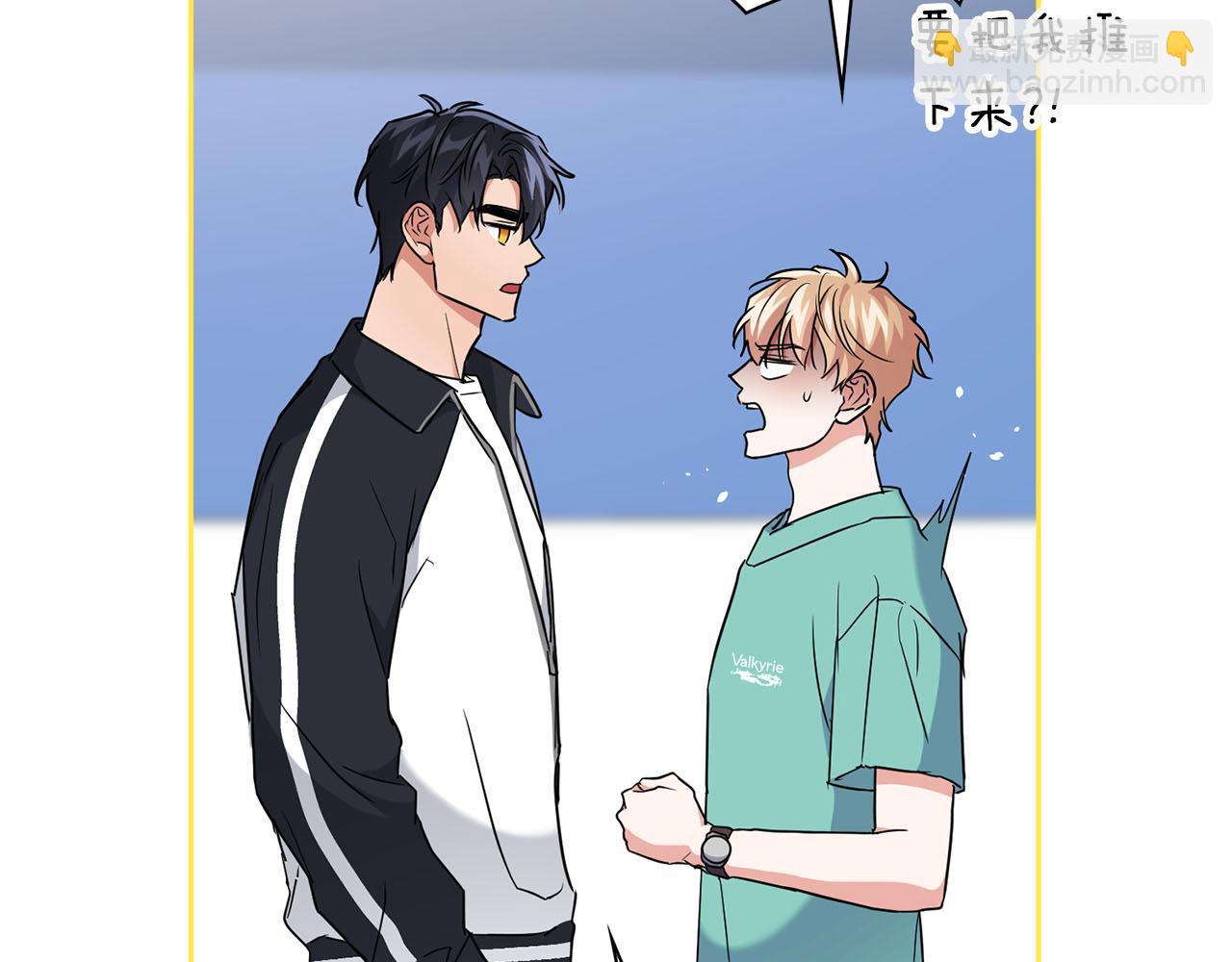 《顶级猎物》第45话 另类的训练方式 第13页