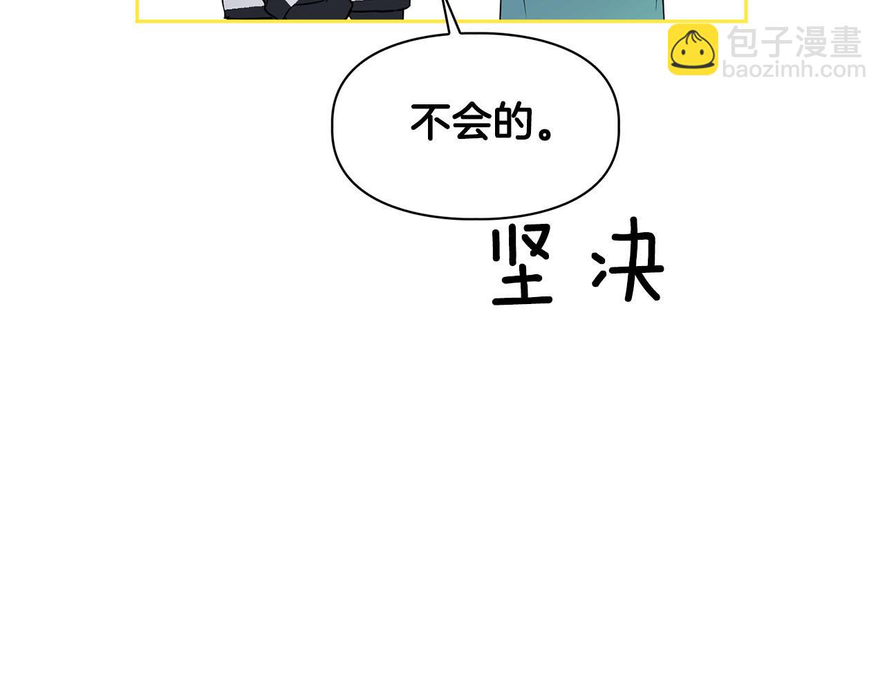《顶级猎物》第45话 另类的训练方式 第14页