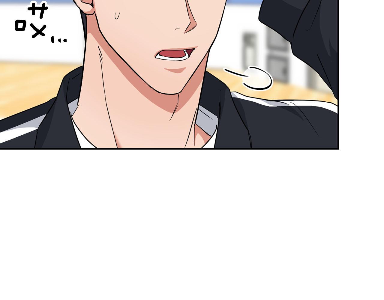 《顶级猎物》第45话 另类的训练方式 第16页