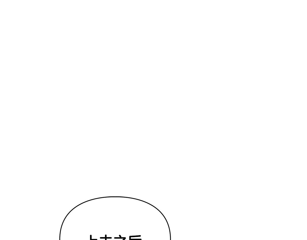 《顶级猎物》第45话 另类的训练方式 第1页