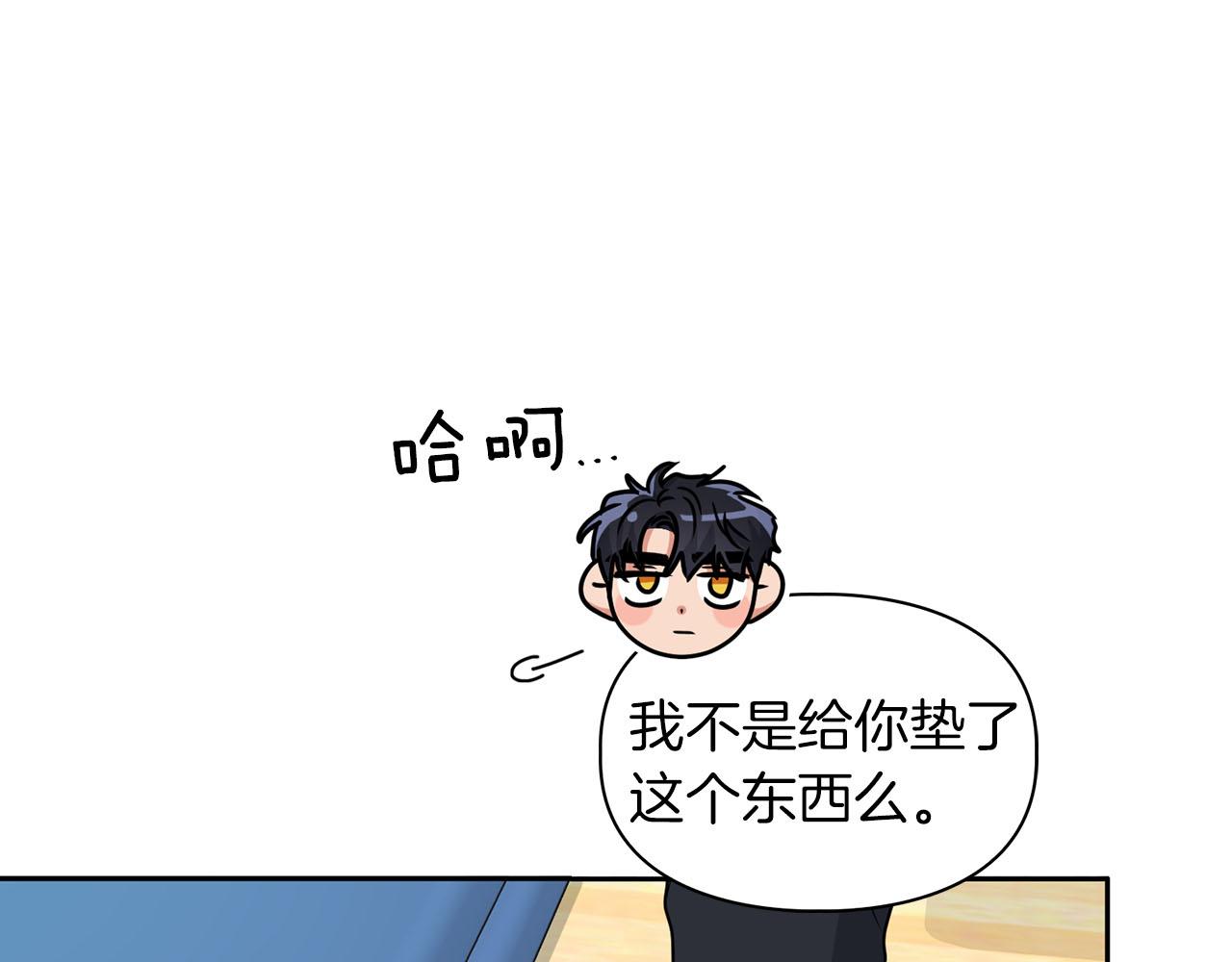 《顶级猎物》第45话 另类的训练方式 第30页
