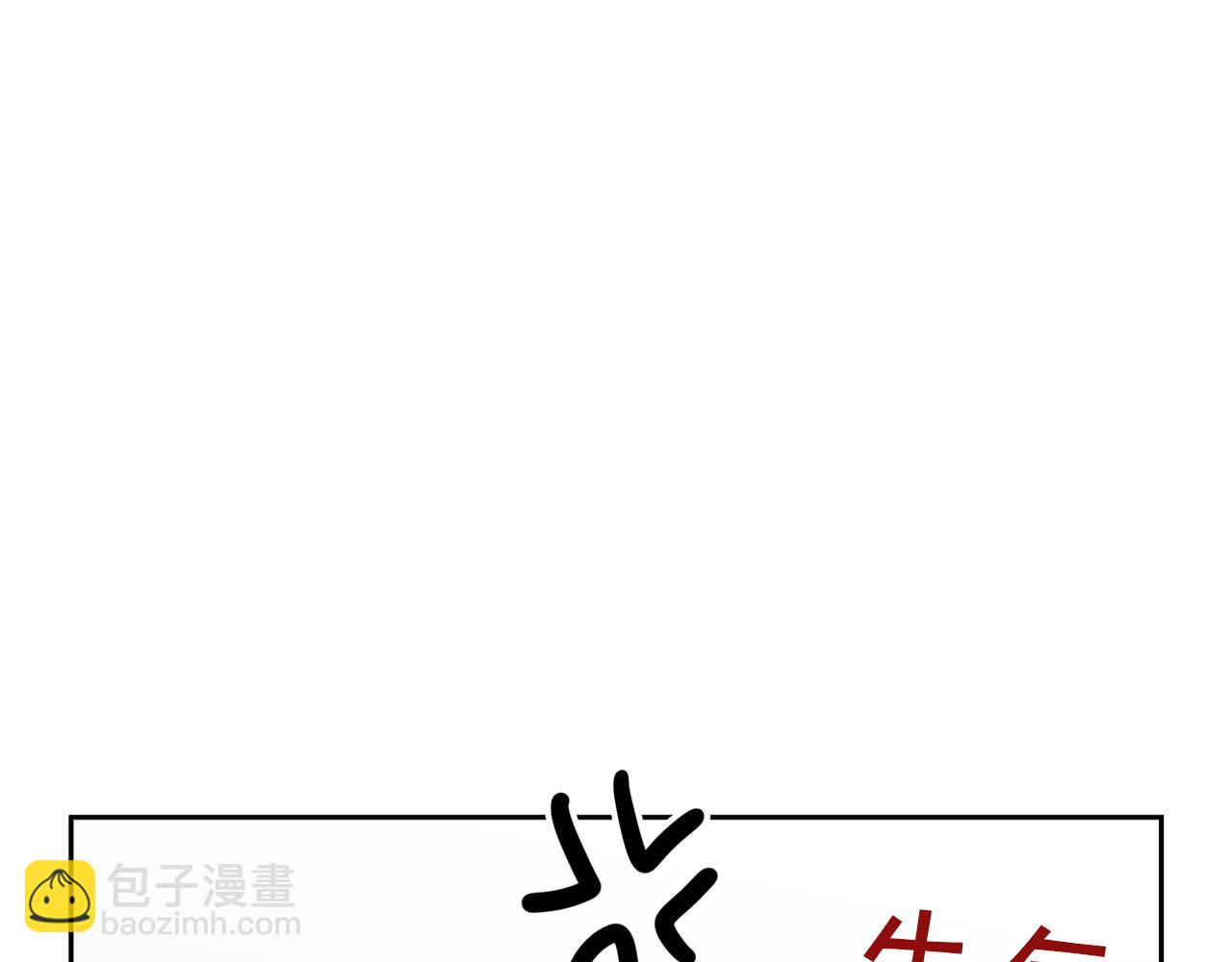 《顶级猎物》第45话 另类的训练方式 第32页