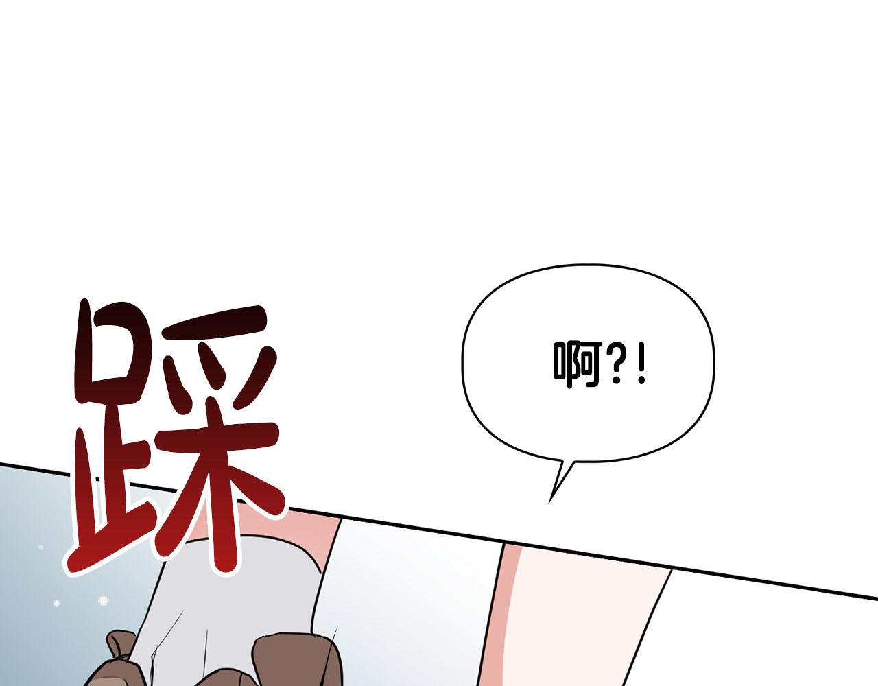 《顶级猎物》第45话 另类的训练方式 第36页