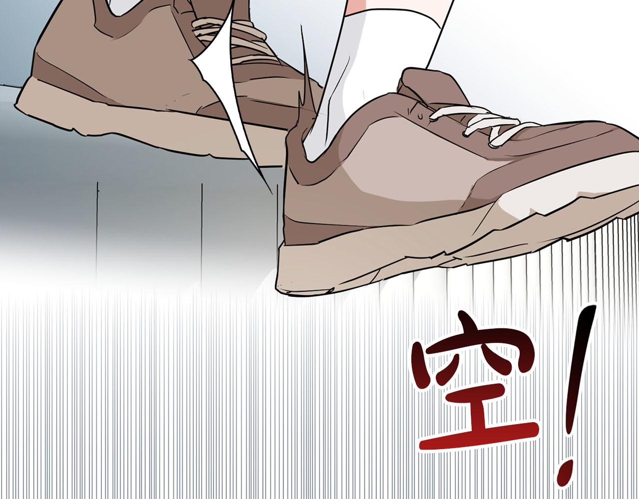 《顶级猎物》第45话 另类的训练方式 第37页