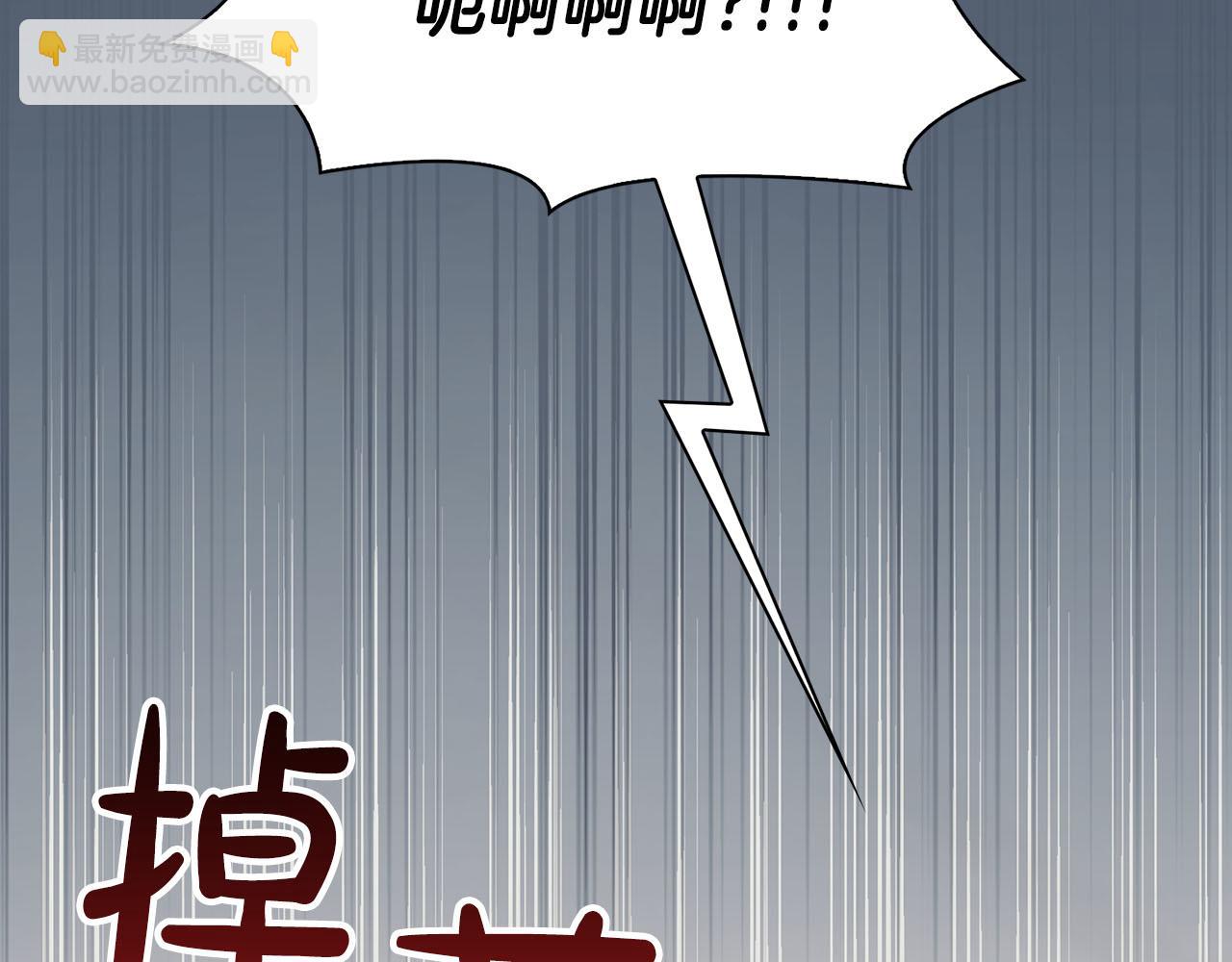 《顶级猎物》第45话 另类的训练方式 第39页