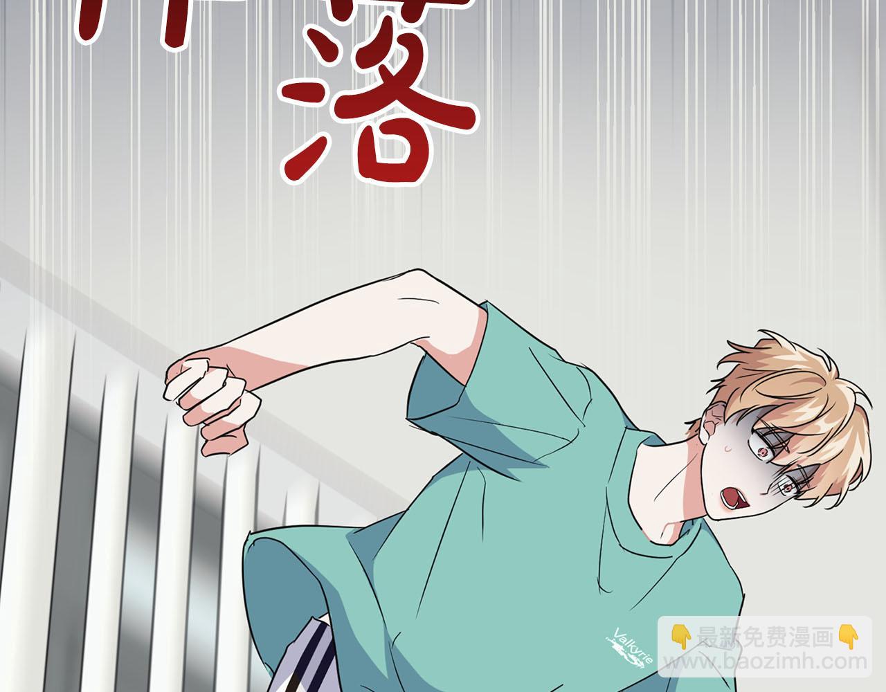 《顶级猎物》第45话 另类的训练方式 第40页