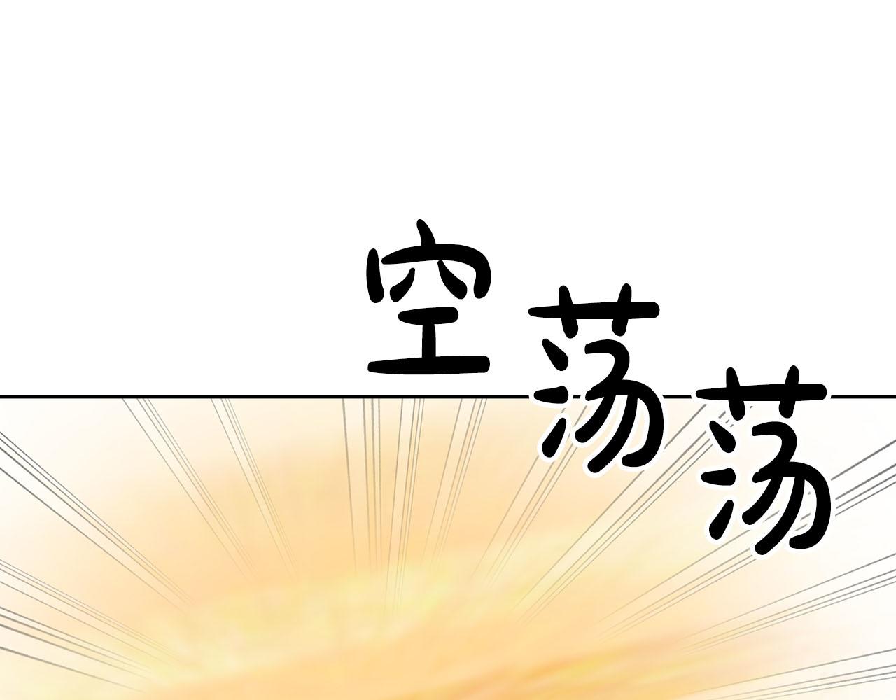 《顶级猎物》第45话 另类的训练方式 第43页