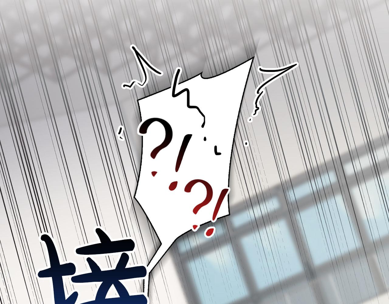 《顶级猎物》第45话 另类的训练方式 第46页
