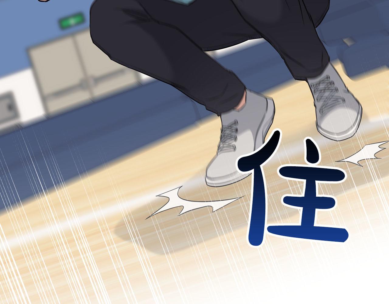 《顶级猎物》第45话 另类的训练方式 第48页
