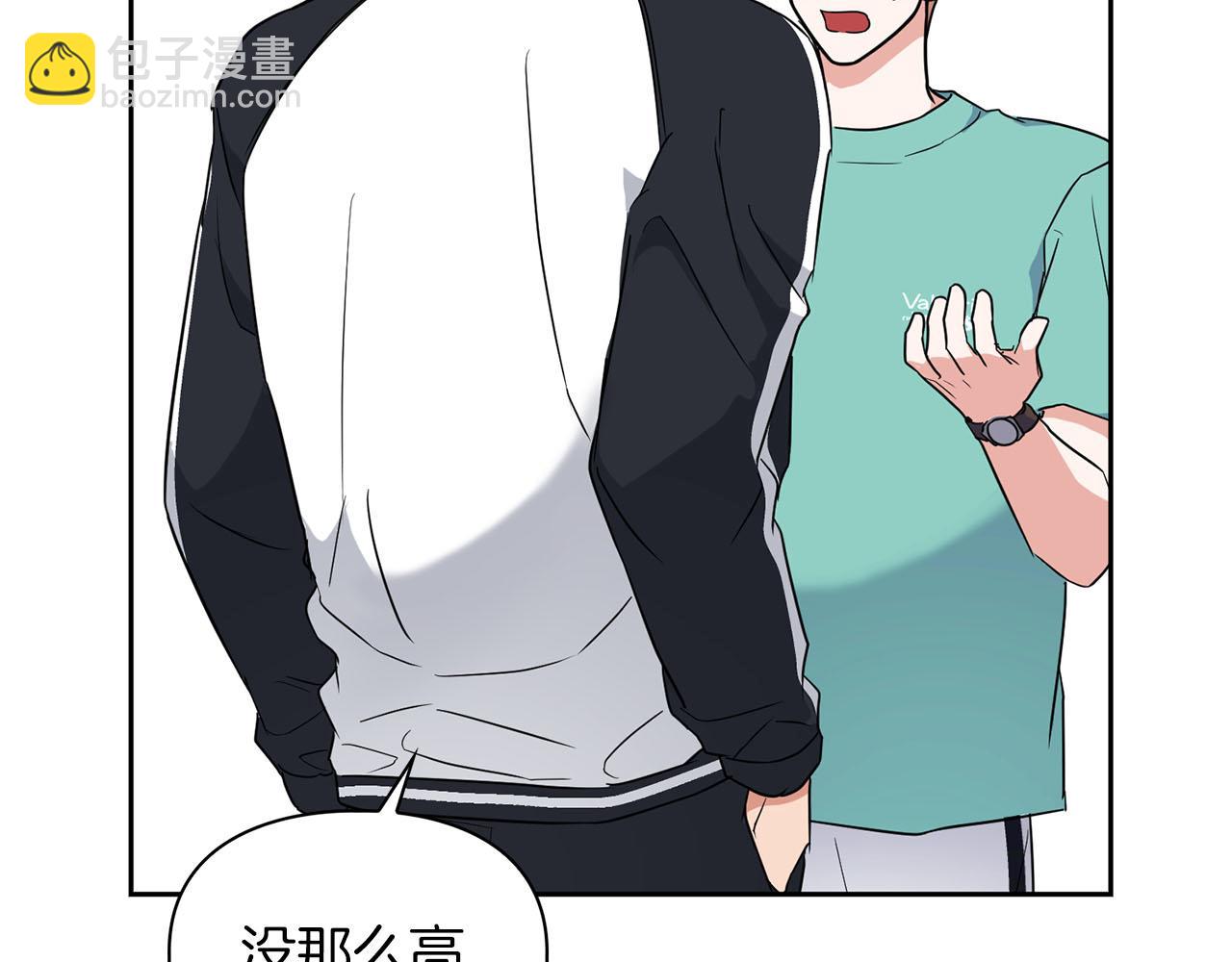 《顶级猎物》第45话 另类的训练方式 第8页