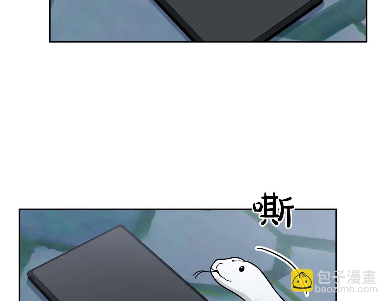 《顶级猎物》第47话 坦白 第13页