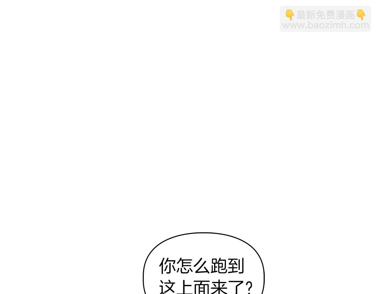 《顶级猎物》第47话 坦白 第17页