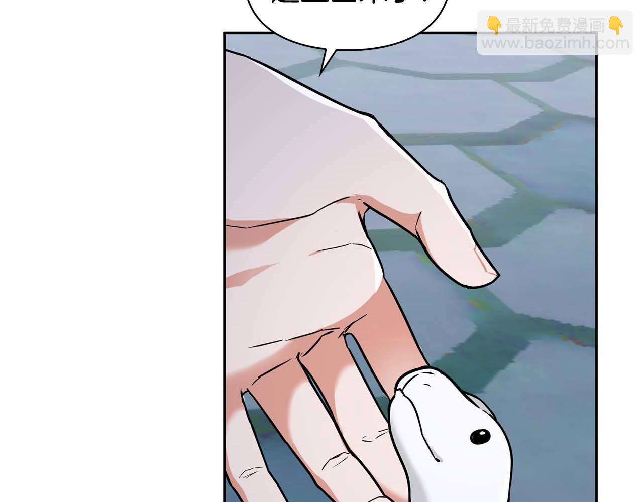 《顶级猎物》第47话 坦白 第18页