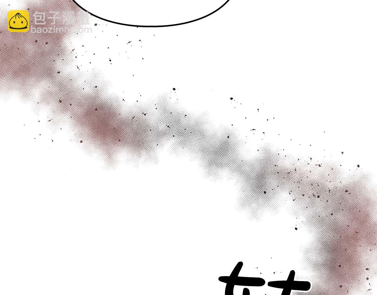 《顶级猎物》第47话 坦白 第25页
