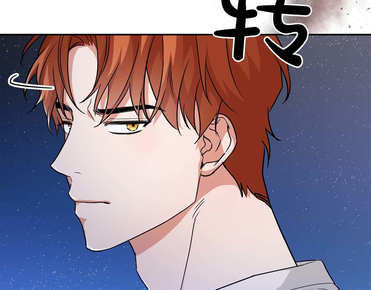 《顶级猎物》第47话 坦白 第26页
