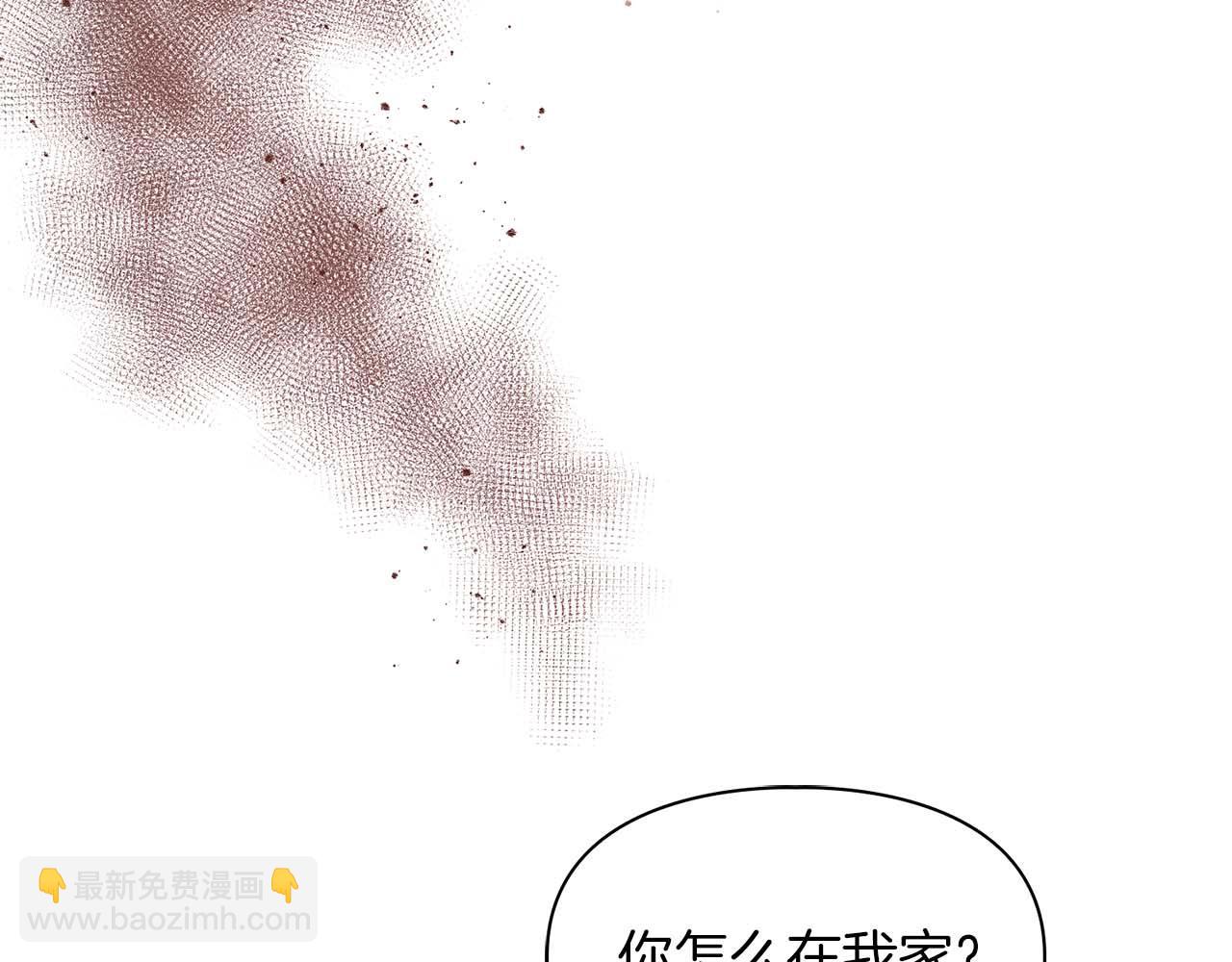 《顶级猎物》第47话 坦白 第32页