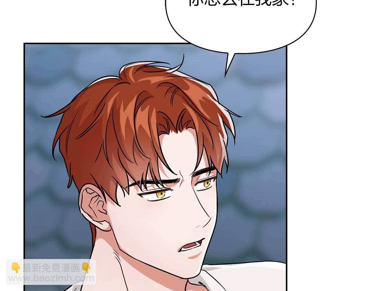《顶级猎物》第47话 坦白 第33页