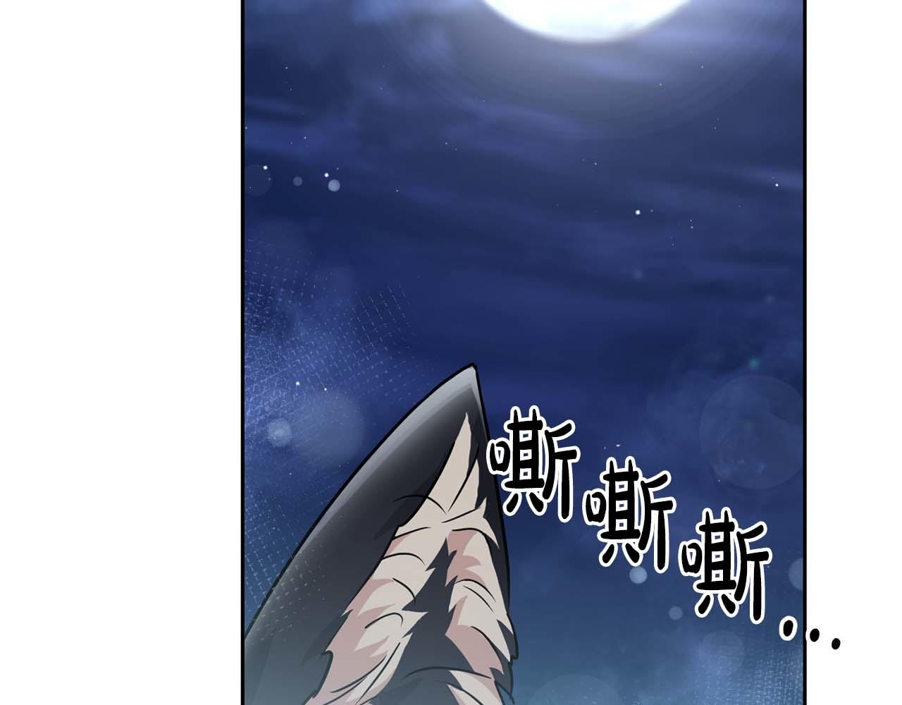 《顶级猎物》第47话 坦白 第36页