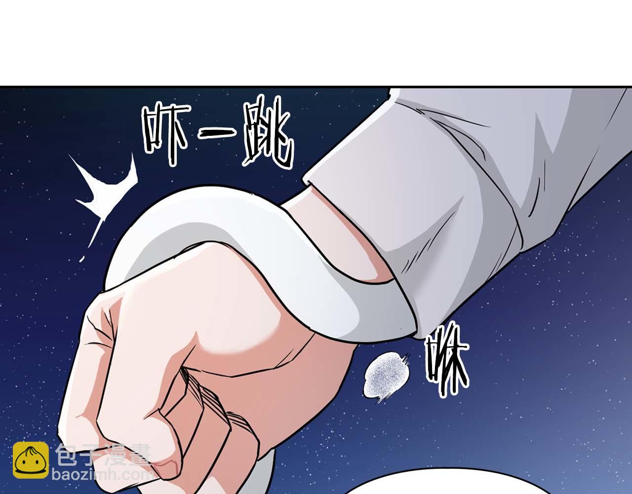 《顶级猎物》第47话 坦白 第38页