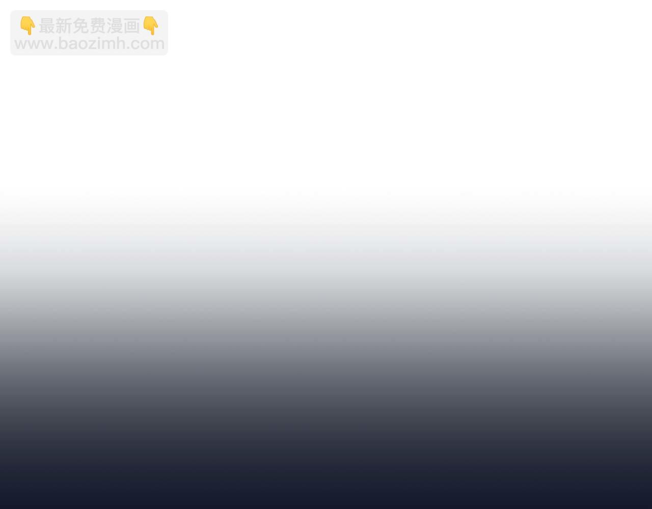 《顶级猎物》第47话 坦白 第40页