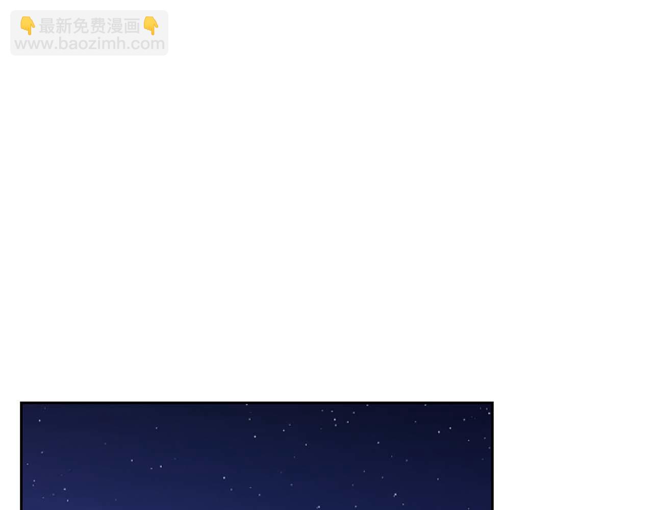 《顶级猎物》第47话 坦白 第9页