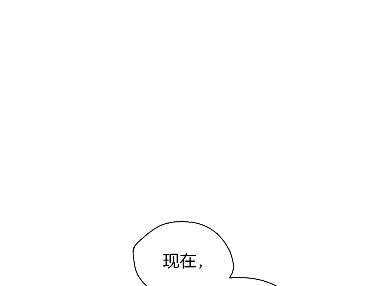 《顶级猎物》第46话 护身符 第15页