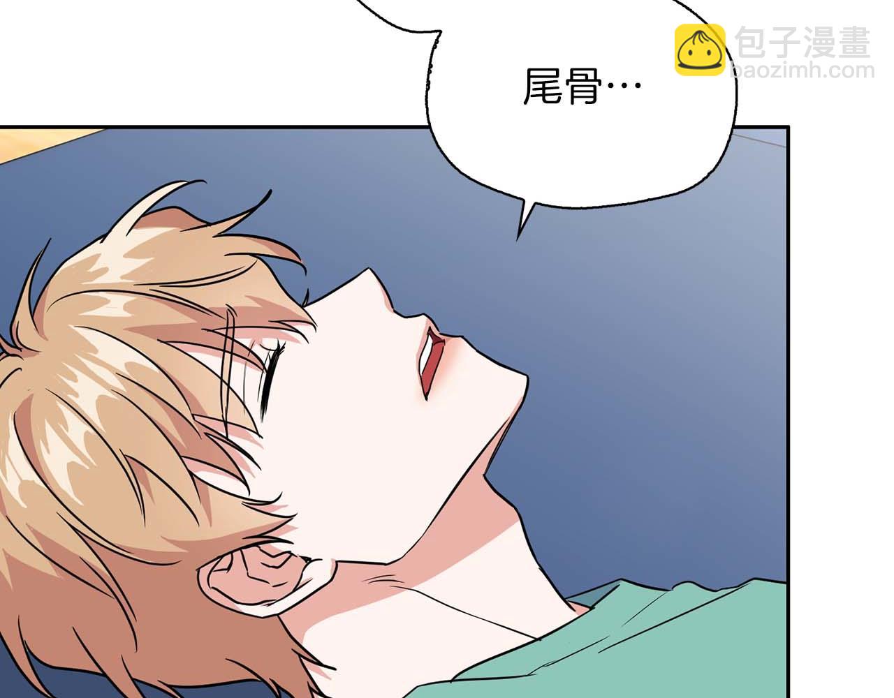 《顶级猎物》第46话 护身符 第16页