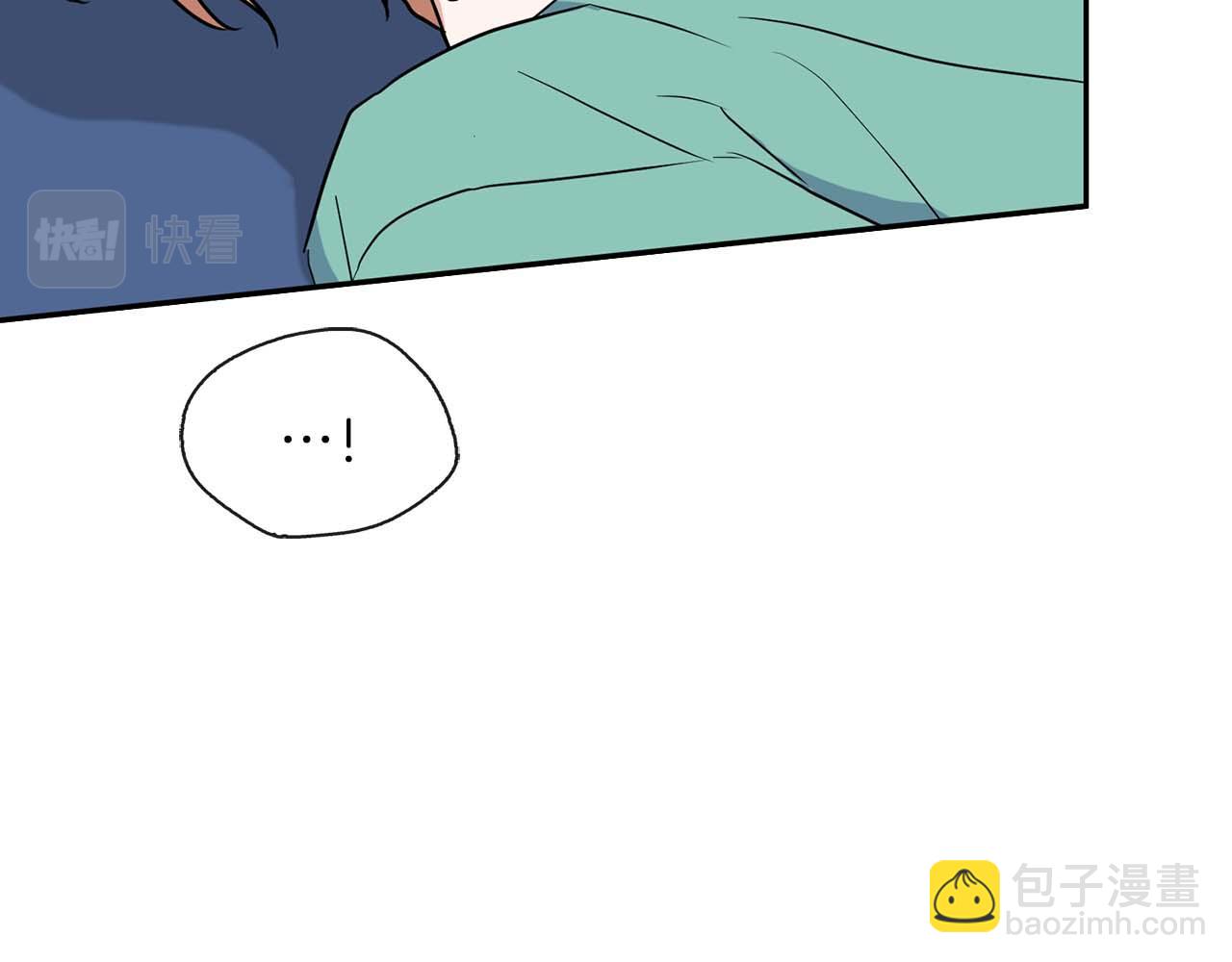 《顶级猎物》第46话 护身符 第17页