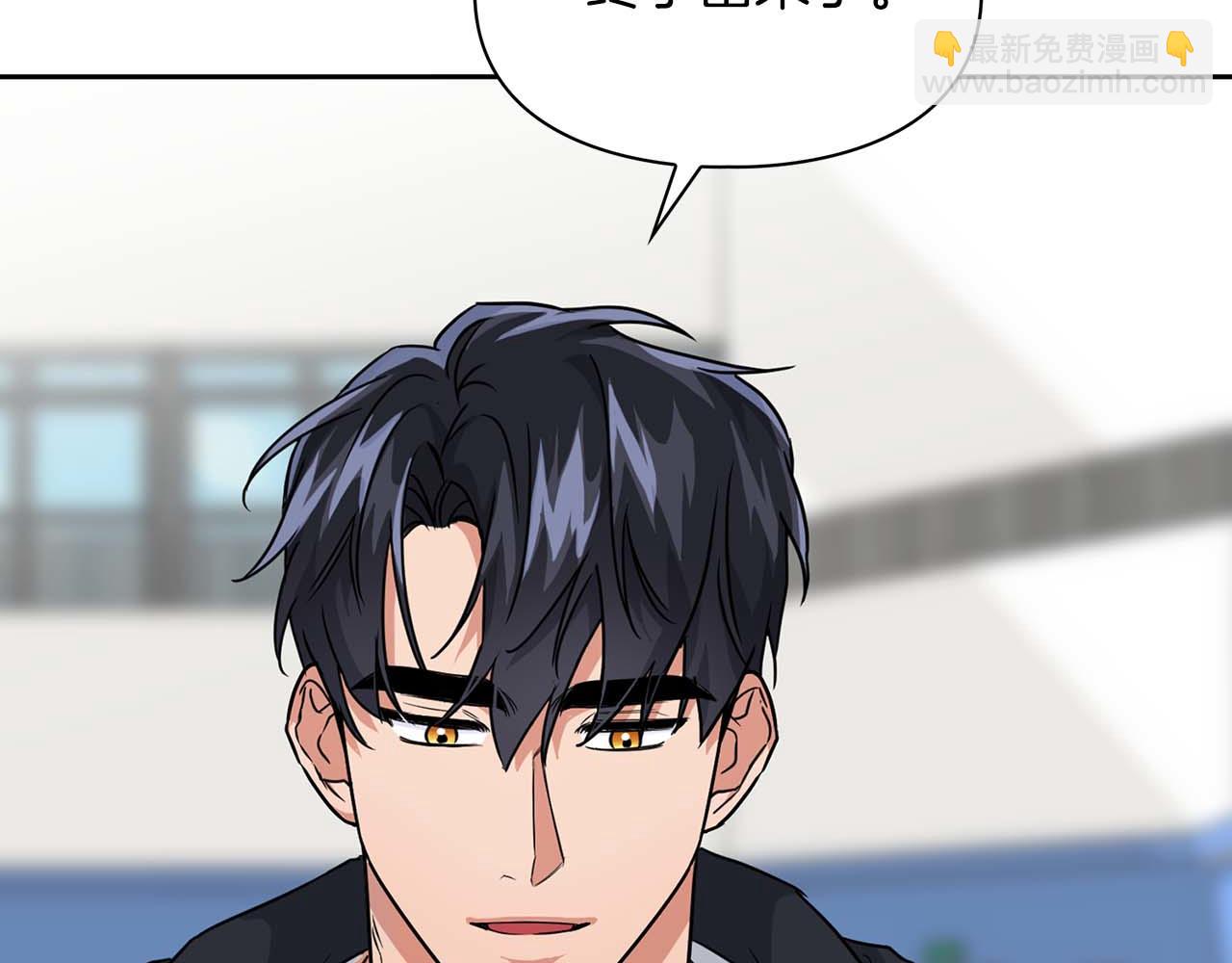 《顶级猎物》第46话 护身符 第22页